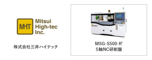 株式会社三井ハイテック	MSG-S500-R'
