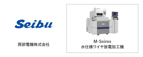 西部電機株式会社	M-Seires
